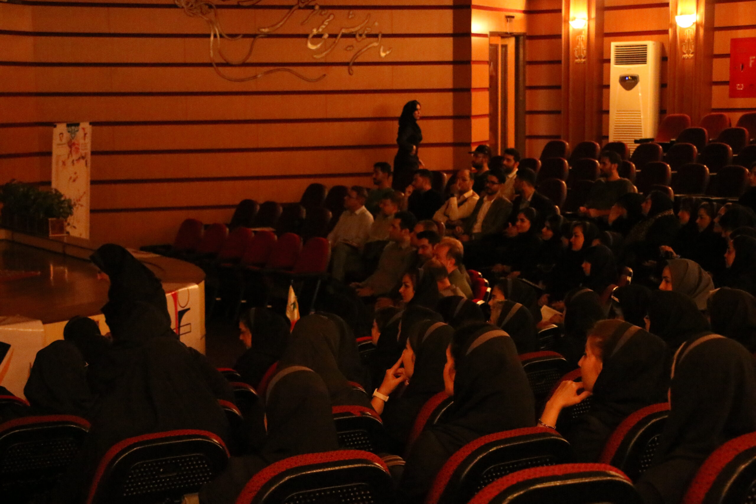 همایش رفتار سازمانی