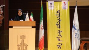 همایش چرا و چگونگی تیزهوشان